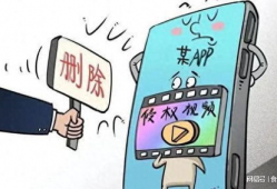 短视频侵权,版权纷争下的法律挑战与应对策略