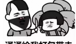 抖音短视频表情包