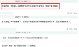 吃瓜网最新事件爆料网,最新事件幕后真相大揭秘！