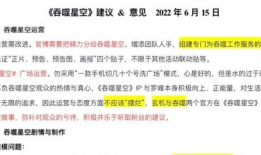 饭圈爆料吃瓜复盘,揭秘娱乐圈幕后真相