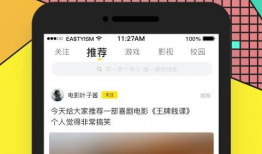 哈勃短视频app,哈勃短视频带你领略浩瀚星空