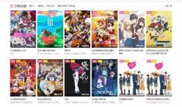 免费看动漫的网址,揭秘免费动漫网站攻略