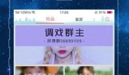 块猫短视频,趣味横生的创意瞬间，带你领略网络潮流魅力