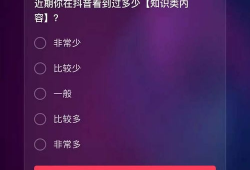抖音短视频直播培训,打造爆款内容，提升直播影响力
