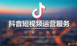 短视频视频代运营,打造爆款内容的秘密武器