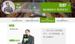 有关教育的短视频,轻松学习新风尚