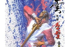 风云决动画短视频,激战风云，英雄崛起