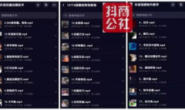 短视频拍摄软件推荐,盘点热门短视频拍摄软件推荐