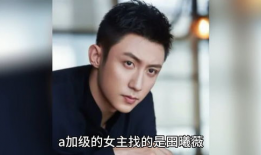 男明星吃瓜爆料图片大全,揭秘幕后真相