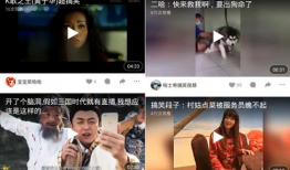 短视频福利在线,在线轻松解锁精彩内容