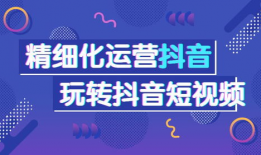 短视频运营服务,打造爆款内容，助力品牌腾飞