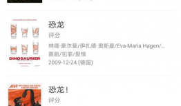 F2富二代短视频赚钱,F2富二代如何用短视频实现财富逆袭