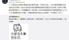 濮阳吃瓜最新事件爆料,揭秘背后惊人真相