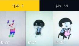 抖音短视频草稿,揭秘网红爆款背后的制作秘籍