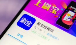 刷宝短视频,轻松娱乐，畅享生活新风尚