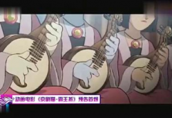 动漫电影大全,穿越时空的奇幻之旅