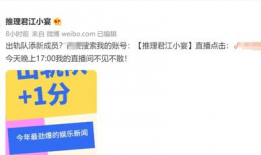 内娱吃瓜爆料博主,揭秘娱乐圈背后的真实故事