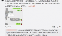 濮阳吃瓜最新事件爆料,揭秘背后惊人真相