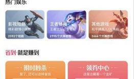 付费短视频,内容付费时代的创新与机遇