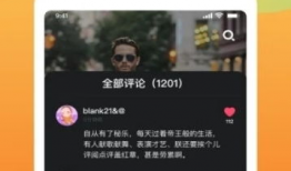 富二代短视频app下载安装,轻松下载，畅享奢华生活瞬间