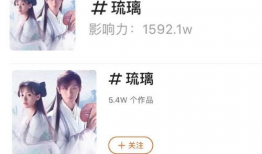 琉璃短视频,捕捉光影瞬间，展现生活魅力