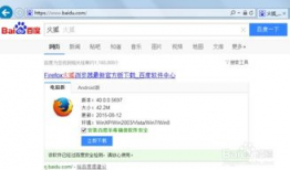 暴风怎么上传短视频,暴风短视频上传攻略