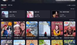 国产在线精品视频,探索中国影视新高度