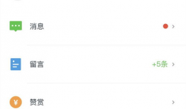 吃瓜爆料问题怎么解决的,揭秘网络舆论的冷静应对策略