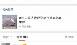 吃瓜等爆料在哪里看,吃瓜爆料，热门信息一手掌握