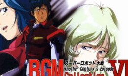 ace动漫,Ace动漫的奇幻之旅