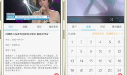 67194短视频在线看,精彩瞬间，一键在线观看