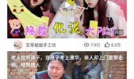 短视频福利ed2k,揭秘热门视频资源下载新方式