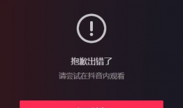 抖音短视频怎么加密,揭秘如何打造私密内容