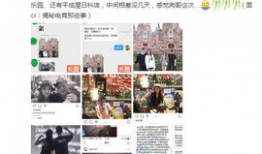 黑料网曝吃瓜爆料