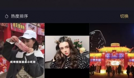 抖音短视频大赛,抖音短视频大赛精彩瞬间回顾