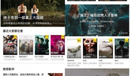 国产精品福利网站,探索国内优质内容的新天地