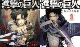 进击的巨人动漫 下载,揭秘进击的巨人动漫的惊心动魄之旅