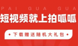 拍呱呱短视频配音,创意无限，声音的魅力