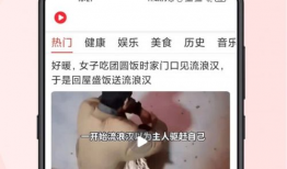 有趣的短视频,趣味瞬间，笑点连连