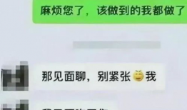 爆料吃瓜 聊天记录图片,吃瓜群众爆料的幕后真相！”