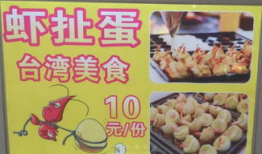 甜品店吃瓜事件爆料,一地瓜皮引发的甜蜜争议