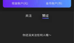 快短视频,捕捉瞬间，记录生活精彩瞬间