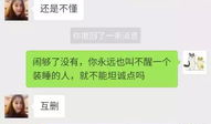 微信群聊吃瓜群众爆料,吃瓜群众揭秘惊人真相