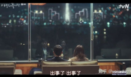 爱的迫降短视频,跨越国界的浪漫邂逅