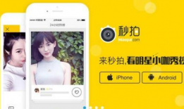 秒拍短视频,捕捉瞬间，记录生活精彩瞬间