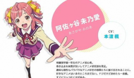 动漫踩脸,一场视觉与情感的碰撞之旅