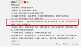 何雪子吃瓜爆料在线,揭秘娱乐圈幕后真相