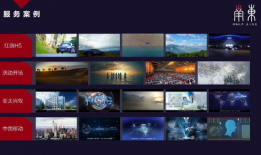 北京短视频拍摄制作公司,打造创意视觉盛宴，引领新媒体潮流