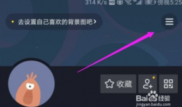 抖音短视频怎么加密,揭秘如何打造私密内容