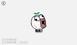 暴走漫画动画短视频,笑翻你的日常瞬间